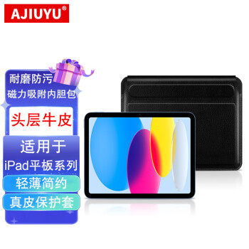 AJIUYU IPAD 10.9英寸苹果平板电脑内胆包iPad/iAir 10.5/9.7英寸收纳包 爵士黑【头层牛皮/真皮】商务内胆包 20款iPad 10.2英寸 iPad8代