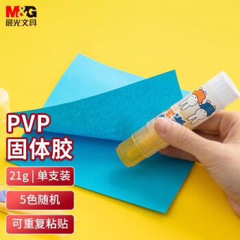 晨光(M&G)文具21g果冻PVP固体胶  学生手工固体黏胶 开学必备学习生活手工DIY胶棒 单个装颜色随机ASG97168