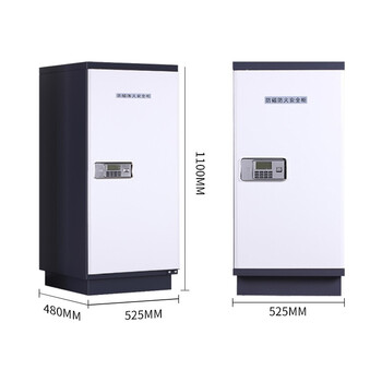 中伟防磁柜档案消磁柜硬盘光盘磁盘防磁柜防潮防火4抽-电子密码锁 中伟防磁柜档案消磁柜硬盘光盘磁盘防磁柜防潮防火4抽-电子密码锁