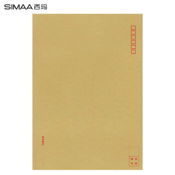 西玛（SIMAA）10张9号A4纸大牛皮纸信封 120g加厚 邮局标准信封324*229mm 6526-10