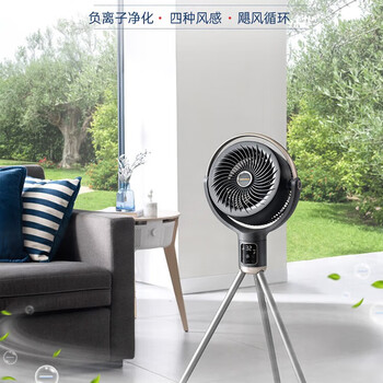 摩飞电器 负离子空气循环扇 直流变频遥控电风扇家用摇头电扇 3D送风轻柔音节能立式落地扇 MR3801灰