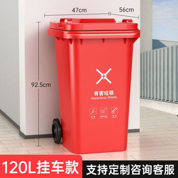 雁梓冉户外垃圾桶大号商用分类室外物业大容量带盖环卫厨余挂车桶