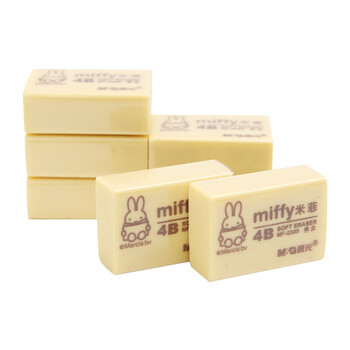 晨光（M&G）(M&G)4B美术黄色大号橡皮学生美术考试高考绘图橡皮擦办公学习用品MF6306 20块装