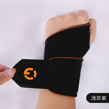 GINGPAI SPORT加压护腕扭伤女腱鞘手腕带运动排球羽毛球护套疼劳损扭伤保暖绑带  橙色一对装
