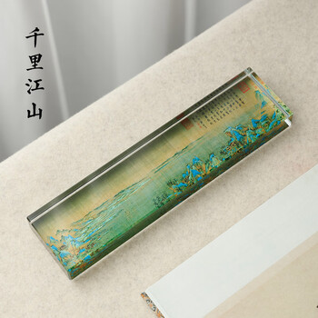 漢墨 水晶千里江山图镇尺 镇纸可做笔搁毛笔架玻璃书法压尺文镇 文房四宝礼品摆件礼盒装