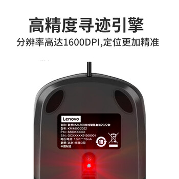 联想（Lenovo）有线键盘鼠标套装 键盘 键鼠套装  办公鼠标键盘套装 KM4800键盘 电脑键盘笔记本键盘2022款