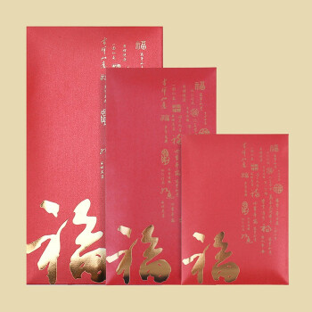 2020喜庆送礼回礼利是封皮个性生子老人过寿祝寿百元千元礼金袋红包封