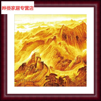 霂咔 正方形金色万里长城斗方带框国画山水画 办公室客厅玄关装饰画v1