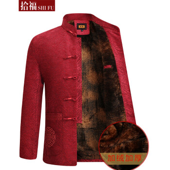 生日寿星衣服男士秋冬季中式爸爸唐装棉袄红色加绒冬款1852xl160175斤