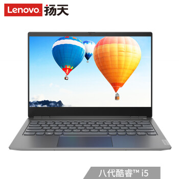 联想（Lenovo）威6 Pro 英特尔酷睿 i5 14英寸轻薄窄边框笔记本电脑(i5-8265U 8G 512GSSD 2G独显 一键开机登录 Type-C 两年上门服务)太空灰