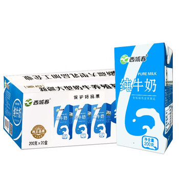 西域春新疆西域春全脂纯牛奶营养早200g20盒整箱西域春纯牛奶200克20