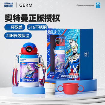 格米（germ）奥特曼儿童保温杯智能数显学生杯子大容量吸管水杯500ML火焰蓝