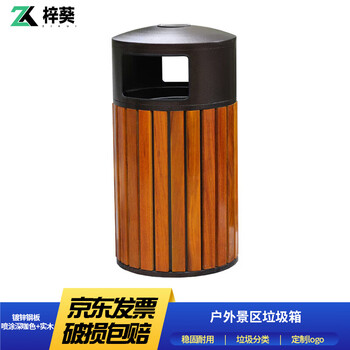 梓葵 镀锌钢板喷涂深咖色+实木 景区垃圾桶户外环卫果皮箱ZK-0298