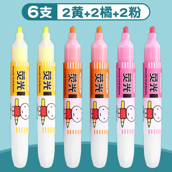 晨光荧光笔米菲混色MF5301学生用记号笔划重点荧光标记笔学生标记考试重点专用荧光笔2黄2橙2粉