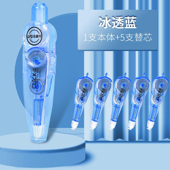 乐普升按动式笔形修正带可换替芯便携高颜值按压式笔式涂改带学生用品实惠装改正带/改错带 9759-6C蓝
