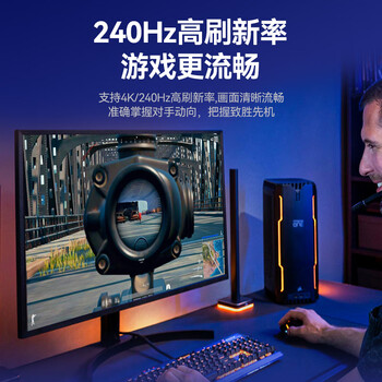 山泽Mini DP转DP1.4版转接线 电竞级8K60hz雷电口高清视频转换线 微软笔记本接显示器 1.5米 MNP-15 山泽Mini DP转DP1.4版转接线 电竞级8K60hz雷电口高清视频转换线 微软笔记本接显示器 1.5米 MNP-15