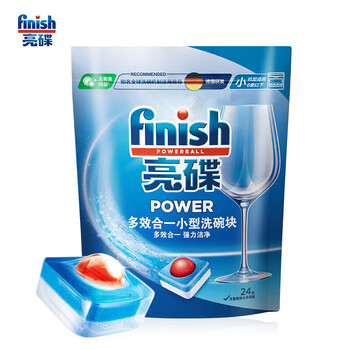 亮碟（finish）洗碗机多效合一洗碗块24块*2袋 专用盐 去污渍洗涤块 小型机专用