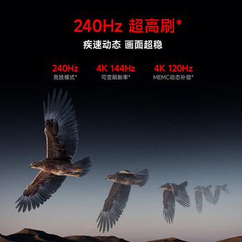 小米(MI)电视Redmi MAX100节能版包安装版(固定挂架送装)100英寸 240Hz高刷 二级能效家电 小米(MI)电视Redmi MAX100节能版包安装版(固定挂架送装)100英寸 240Hz高刷 二级能效家电
