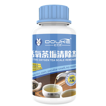 杜优克活氧茶垢清除剂300g*3瓶 家用茶杯水壶咖啡渍清洗剂