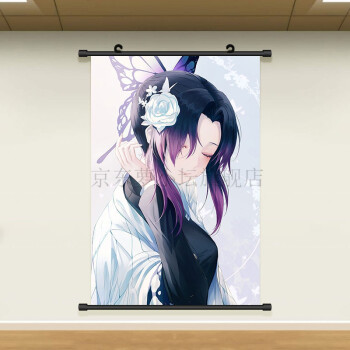 2022新款鬼灭之刃挂画蝴蝶忍海报香奈乎美少女动漫周边二次元贴纸壁画