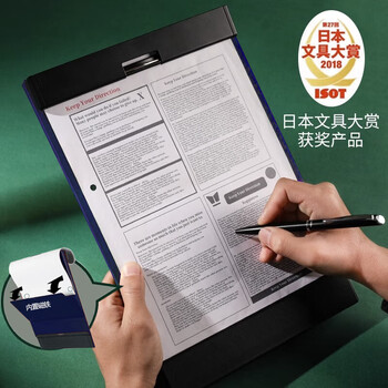 锦宫（KINGJIM） MAGFLAP磁性板夹书写文件夹板夹办公用品强力夹写字垫板A4竖版5085GS蓝色