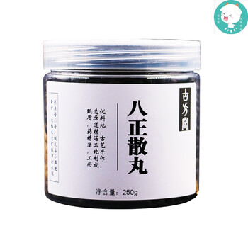 八正散八正丸八正散丸250g甄选同仁原材料初级农产品代加工