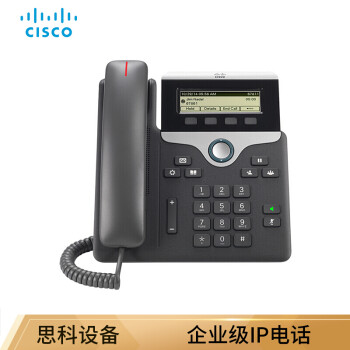 思科（CISCO）CP-7811-K9= 企业级IP电话（此款产品不带电源，如需电源请咨询客服）