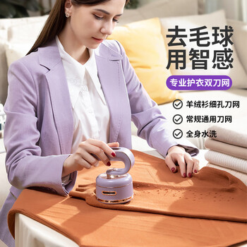 智感毛球修剪器剃毛器毛衣服起球去球器刮毛器除毛球器衣物脱毛器吸毛器去毛球神器剃球不伤衣M33