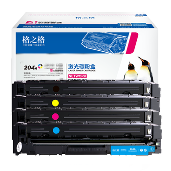 格之格204a硒鼓适用惠普m180n硒鼓hp m154a硒鼓 m181fw M154nw打印机粉盒 cf510a大容量带芯片 10700页 四色套装