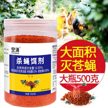 空消苍蝇药呋虫胺灭蝇杀蝇诱饵家用养殖场餐厅撒户外大面积除苍蝇饵剂