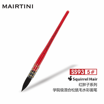 MAIRTINI马蒂尼红胖子松鼠毛水彩笔动物毛学院级5号单支画笔SS93-05