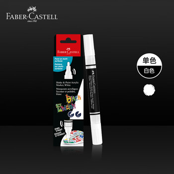 辉柏嘉（Faber-castell）阀门式丙烯马克笔双头白色盒装O1-285511美术写生水彩笔美育画画笔