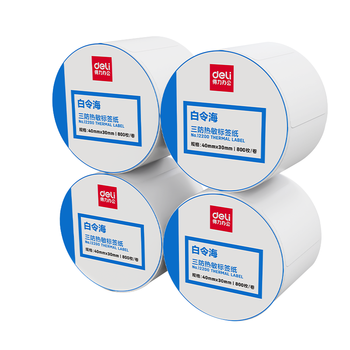 得力(deli)40*30mm 800张*48卷 白令海三防热敏标签纸 奶茶服饰不干胶打印纸 12200【适配3寸标签机720C等】