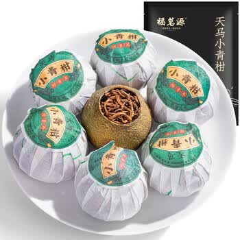 福茗源普洱茶 天马小青柑 普洱熟茶小青桔陈皮熟普250g茶叶自己喝口粮茶