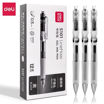 得力(deli)S101臻顺滑按动中性笔0.5mm 商务办公财务学生水性笔会议笔签字笔考试笔(12支/盒)黑色1盒装