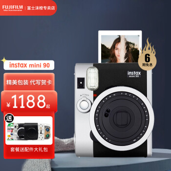 fujifilm富士instaxmini90胶片相机一次成像复古款拍立得套餐含相纸