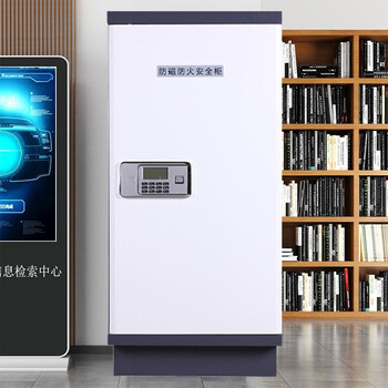 中伟防磁柜档案消磁柜硬盘光盘磁盘防磁柜防潮防火4抽-电子密码锁 中伟防磁柜档案消磁柜硬盘光盘磁盘防磁柜防潮防火4抽-电子密码锁