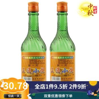 正通小烧 吉林正通小烧酒42度430ml*2瓶德惠酒厂正通小烧酒浓香型白酒