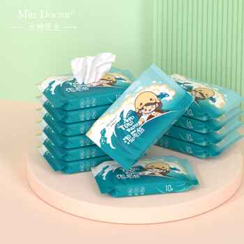 米特医生湿厕纸便携小包装 10片*12包 私处清洁湿巾 可降解厕纸