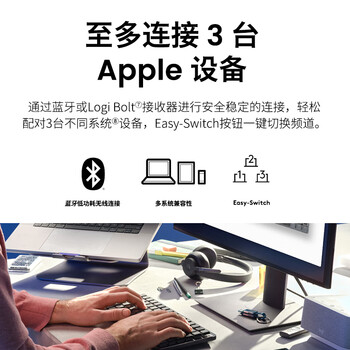 罗技(Logitech)大师系列 适用于Mac的MX Mechanical商务低噪无线双模迷你机械键盘 84键 段落茶轴 石墨黑 罗技(Logitech)大师系列 适用于Mac的MX Mechanical商务低噪无线双模迷你机械键盘 84键 段落茶轴 石墨黑