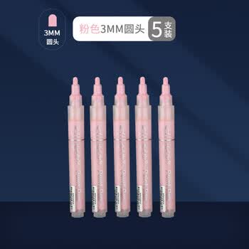 蒙玛特(MontMarte)丙烯马克笔咕卡丙烯笔防水手绘DIY儿童丙烯颜料粉色-3mm(圆头5支装)SX-MPN0208画画笔