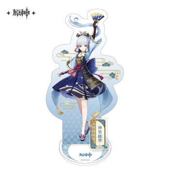 原神周边genshin 【预售,预计4月下旬发货】神里绫华 人物立绘系列