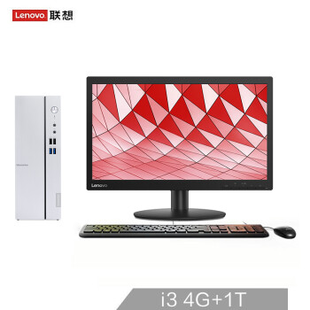 14点开始: lenovo 联想 天逸510s 19.