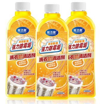 蓝洁星洗衣机清洁剂清洗剂强力除垢杀菌500ml*2滚筒波轮槽专用