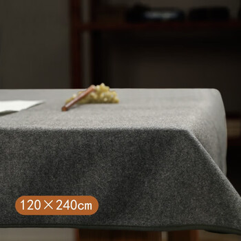 【全网低价】弘梅织绒包边毛毡 耐磨加厚书画书法毛毡布垫灰色120*240cm 文房四宝宣纸用桌布画毡垫子