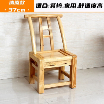 餐椅木椅子靠背椅实木家用椅子酒店靠背木椅子老式农村椅餐椅木椅b2
