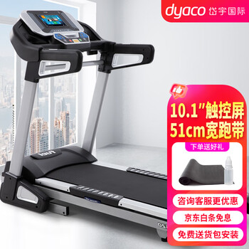 岱宇（DYACO）跑步机FT520家用跑步机可折叠触控彩屏健身房训练器材可连WIFI