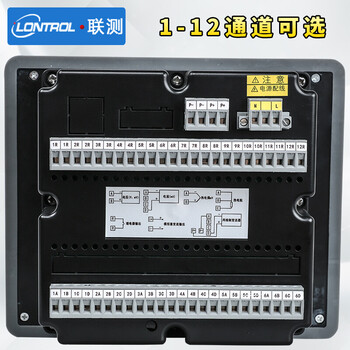 联测（LONTROL）SIN-R5000C无纸记录仪多通道智能电流电压压力温度数据曲线监测仪 2通道