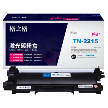 格之格TN-2215墨粉盒NT-P2215plus+适用兄弟HL-2240 2240D 2250DN DCP-7060 7065DN MFC-7860D打印机墨粉盒