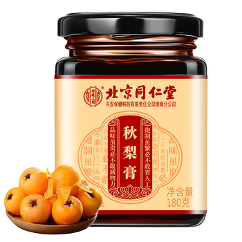 同仁堂秋梨膏 枇杷雪梨蜂蜜清润梨膏露咽喉嗓菊花老人180g